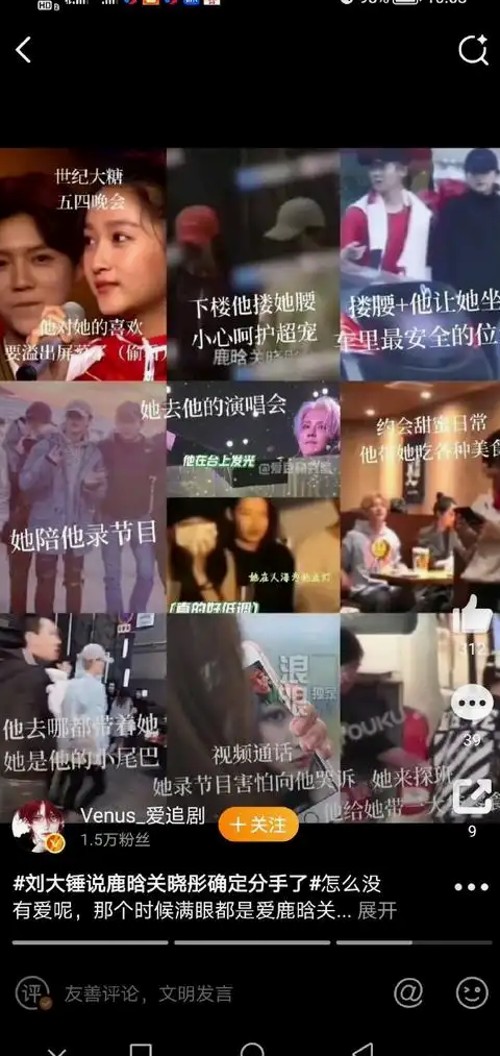 呱呱吃瓜爆料黑料网曝门黑料：白百何泰国密会小鲜肉引网友热议