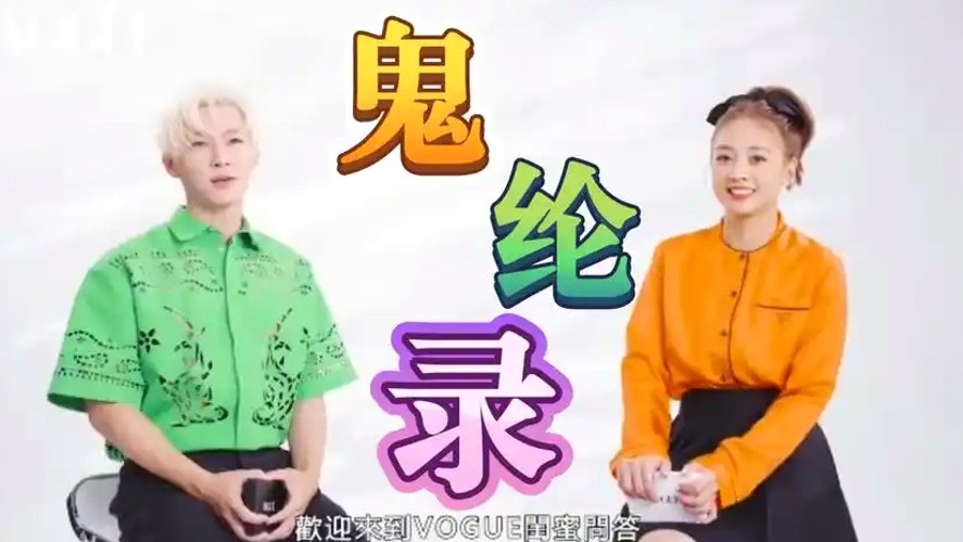 呱呱吃瓜爆料黑料网曝门黑料：张馨予游戏圈新代言引关注