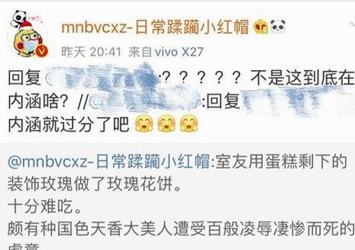 揭秘娱乐圈“呱呱吃瓜爆料黑料网曝门黑料”的魅力