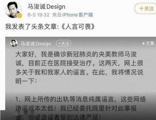 每日吃瓜黑料揭秘娱乐圈年度热辣话题