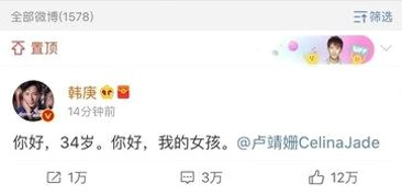 揭秘娱乐圈吃瓜现象与奚梦瑶话题背后