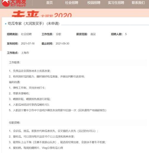 娱乐圈“甜蜜CP”与吃瓜高手的反差对决:从直播热潮到“瓜田”文化揭秘