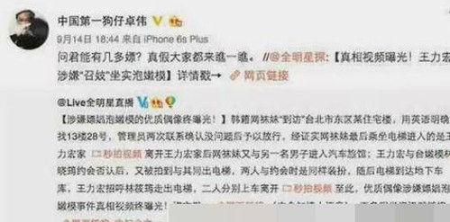 揭秘“娱乐吃瓜酱”：从网络神秘人到好脾气明星的蜕变