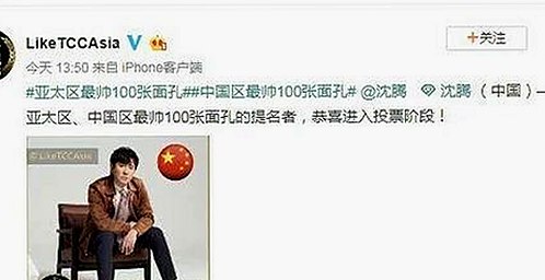 体操冠军吴柳芳恋情翻车,前男友曝私生活丑闻