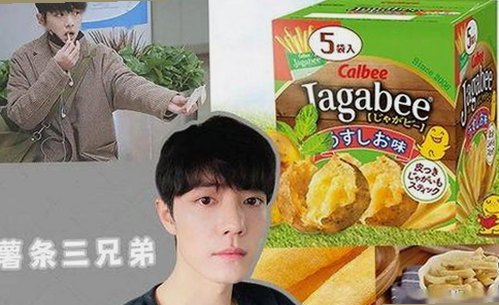 许凯微博动态引爆热议：娱乐圈吃瓜群众为何如此疯狂？