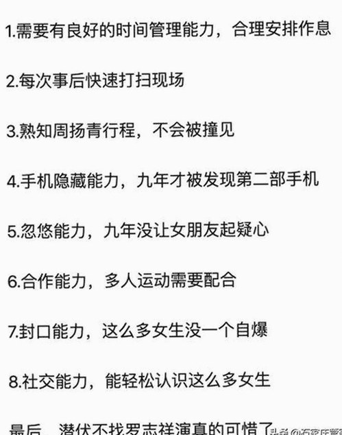 娱乐圈吃瓜焦点：从精神内耗到轻松生活的转变