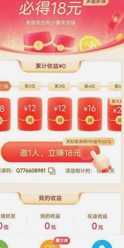 娱乐圈心声被偷听风波全纪录：从爆料到反转的时间线梳理